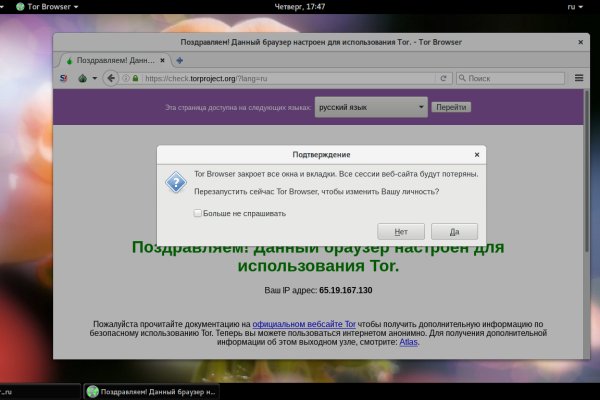 Кракен драг