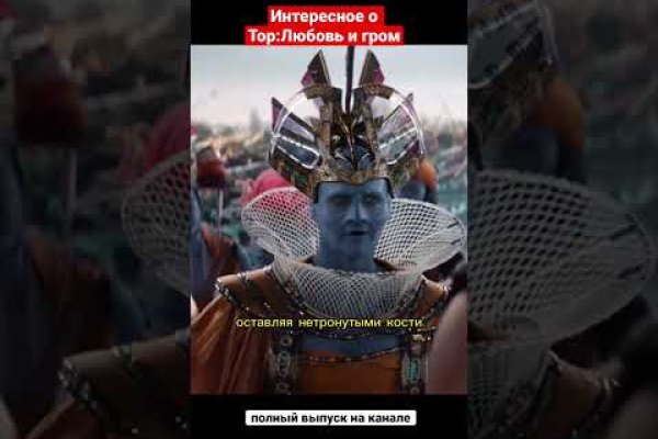 Кракен 20 at