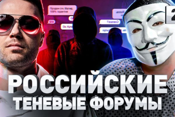 Логин и пароль от кракен