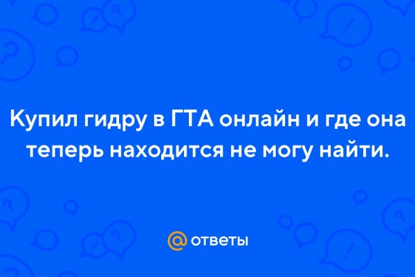 Kraken 4 ссылка