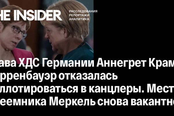 Кракен даркнет войти
