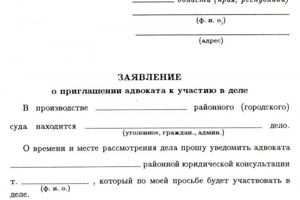 Кракен адрес даркнет