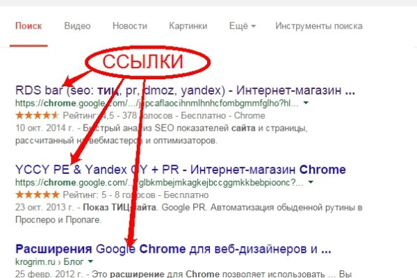 Реальные ссылки кракен