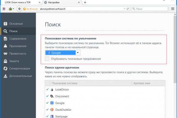 Кракен маркетплейс вход