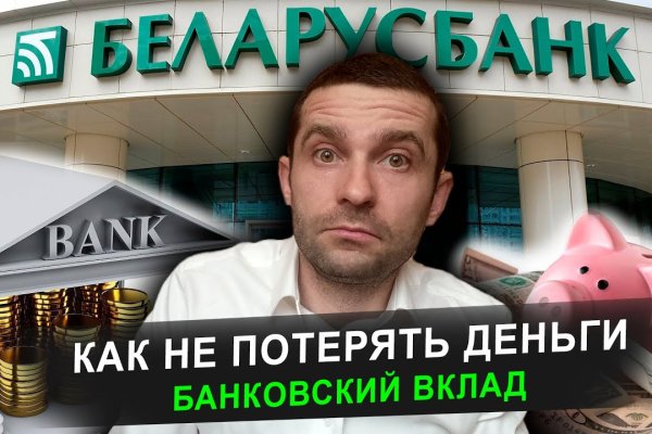 Можно ли восстановить аккаунт в кракен даркнет