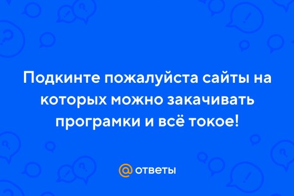 Кракен маркет дарнет только через тор
