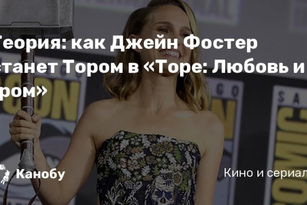 Даркнет вход