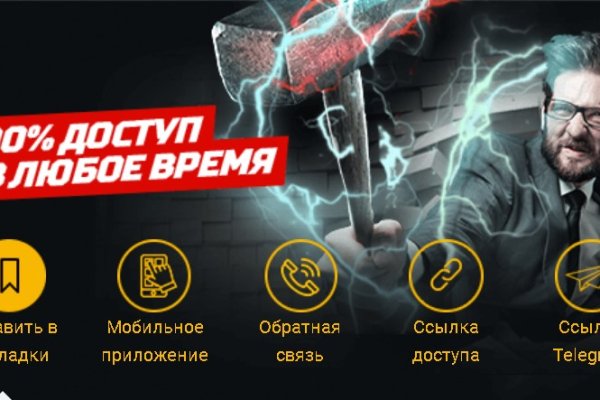 Где взять ссылку на кракен