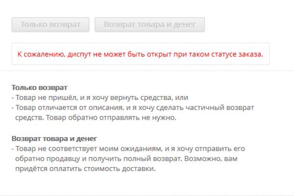 Кракен даркнет актуальная ссылка