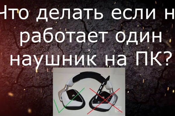 Что такое кракен в даркнете