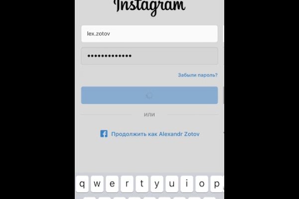 Сайт мега кракен