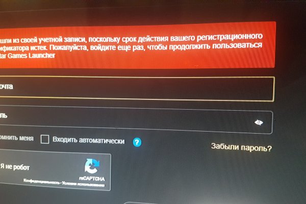 Кракен зеркало krakenat2krnkrnk com
