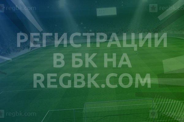 Как войти на сайт кракен