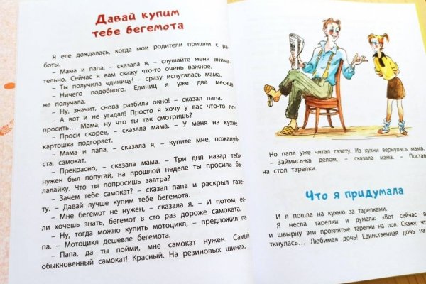 Кракен тг ссылка