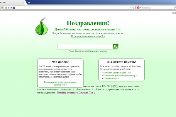 Кракен актуальные