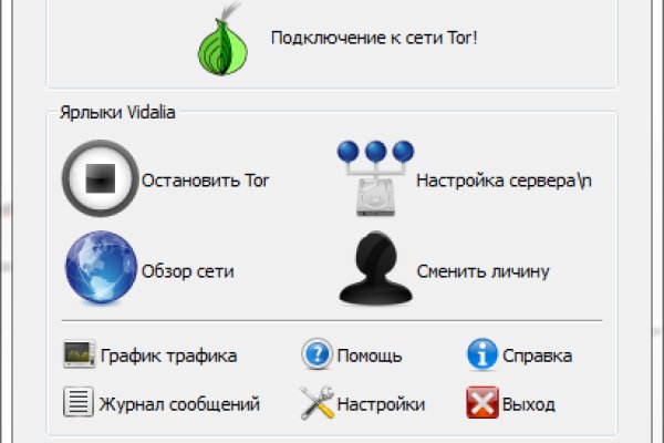 Маркетплейс кракен kraken