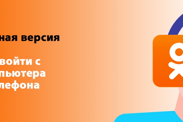 Сайт вместо гидры