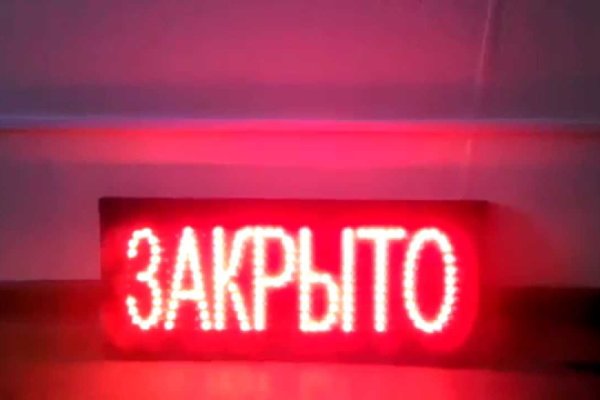 Кракен нар