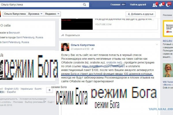 Кракен ссылка gigageek ru