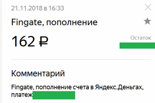 Кракен ссылка зеркало