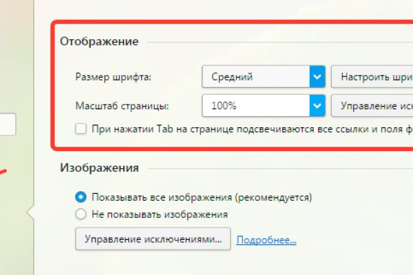 Кракен вход магазин