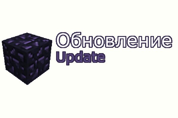 Кракен зеркало сегодня
