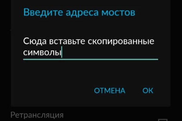 Официальная ссылка на кракен в тор