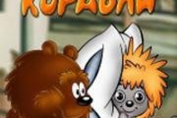 Не получается зайти на кракен