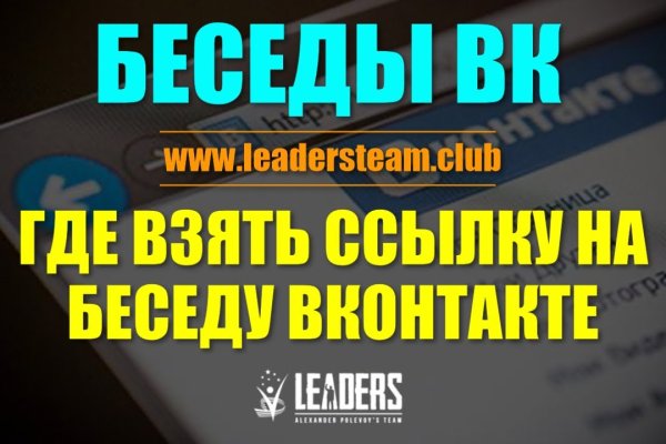 Ссылки на даркнет сайты