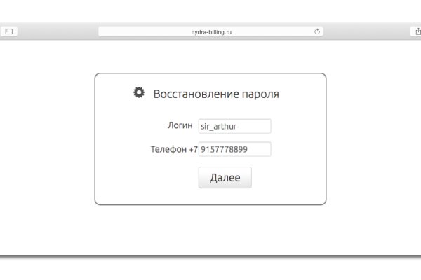 Настоящая ссылка на кракен