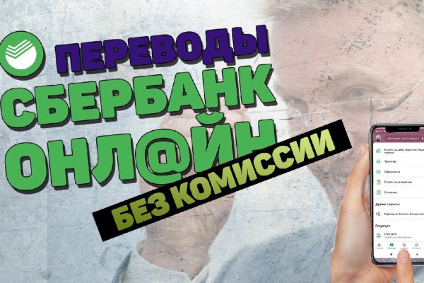 Вместо гидры
