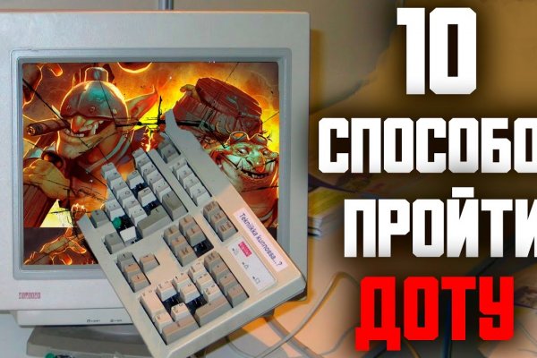 Как сделать заказ на кракен