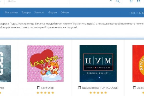 Официальный сайт даркнет