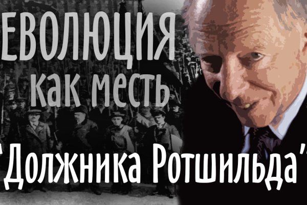 Кракен клир