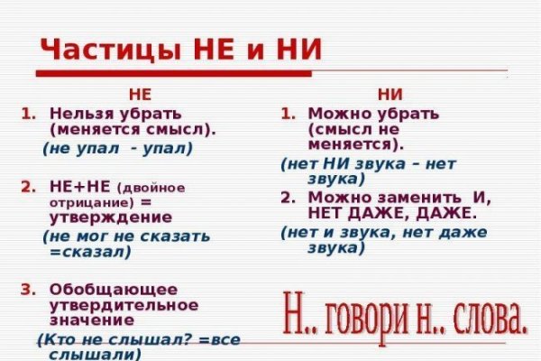 Кракен 16