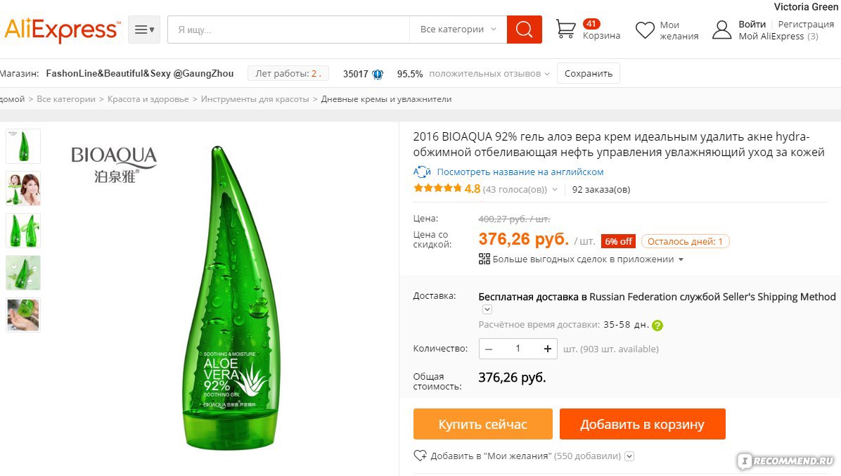 Сайт наркотиков купить