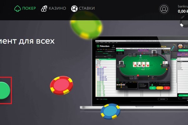 Кракен krk store com
