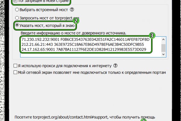Как зайти на кракен дарк