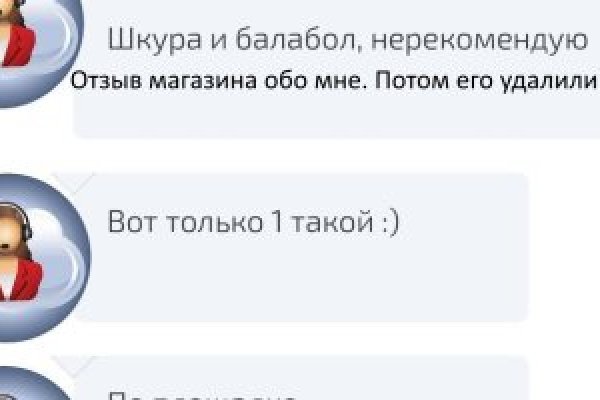 Кракен что продается