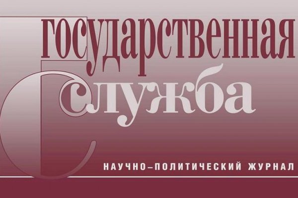 Кракен сайт в тор браузере
