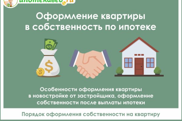 Кракен магазин зеркало
