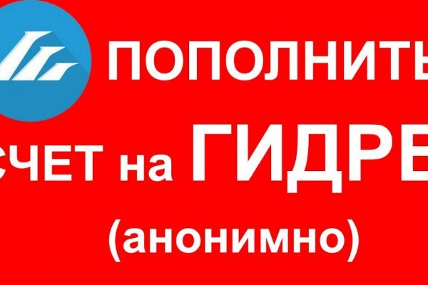 Ссылка в магазин на кракен