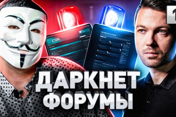 Кракен рабочий сайт