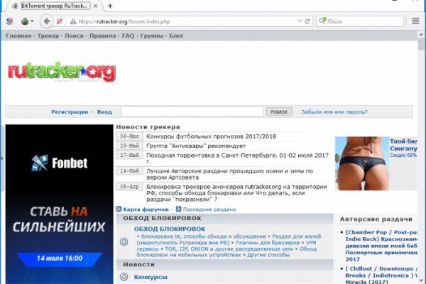 Кракен сайт kr2web in