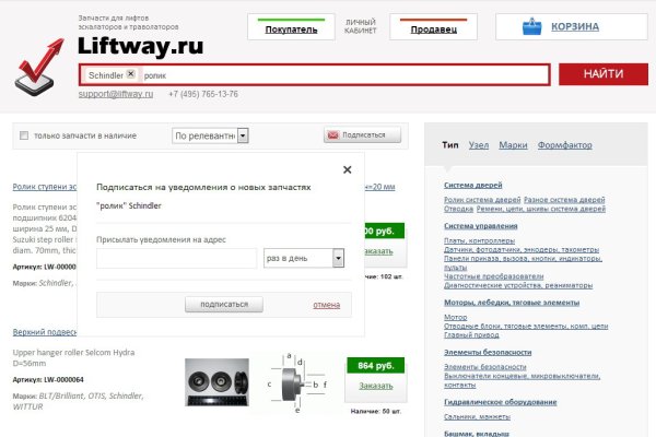 Какая сейчас ссылка на кракен