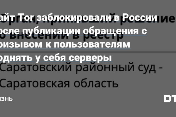 Kra44.cc Вход на сайт главная страница