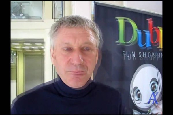 Кракен правильная