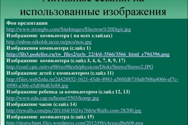 Кракен маркетплейс официальный сайт сайт ссылка