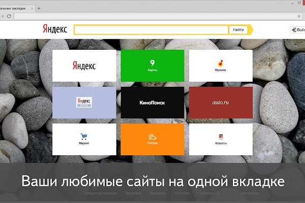 Кракен черный сайт